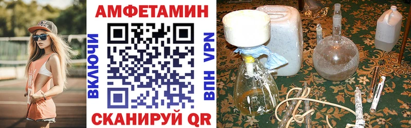 где купить наркотик  Александровск  Amphetamine 97% 