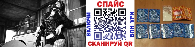 shop формула  цена наркотик  Александровск  БУТИРАТ бутандиол 