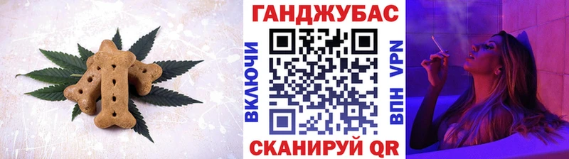 Печенье с ТГК марихуана  Александровск 