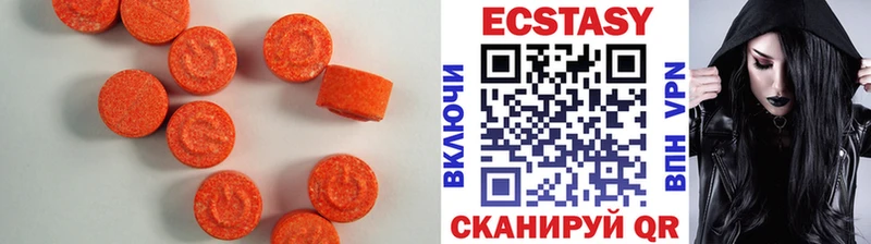 Ecstasy диски  магазин    Александровск 