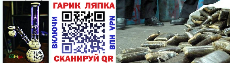ГАШИШ VHQ  Александровск 