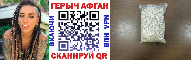 МЕГА вход  Александровск  Героин VHQ 