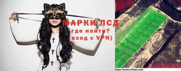 наркотики Абаза