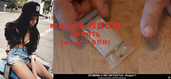 марки nbome Коряжма