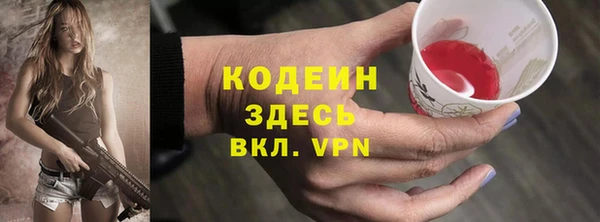 марки nbome Коряжма