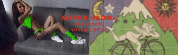 героин Козловка
