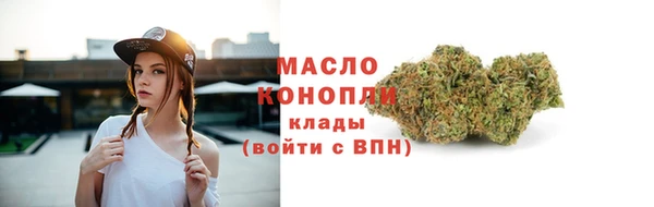 амфетамин Абдулино