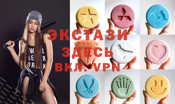 ECSTASY Яровое