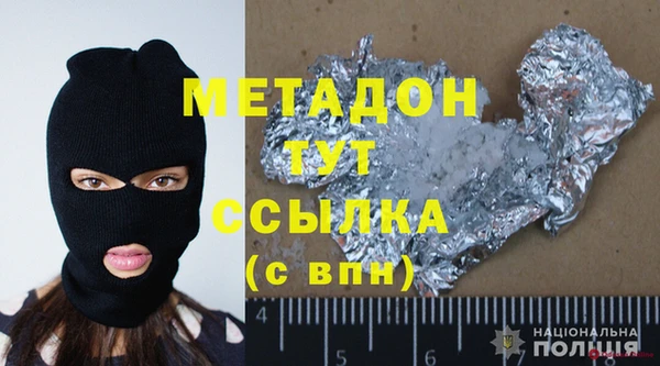 хмурый Костерёво
