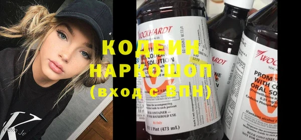 хмурый Костерёво