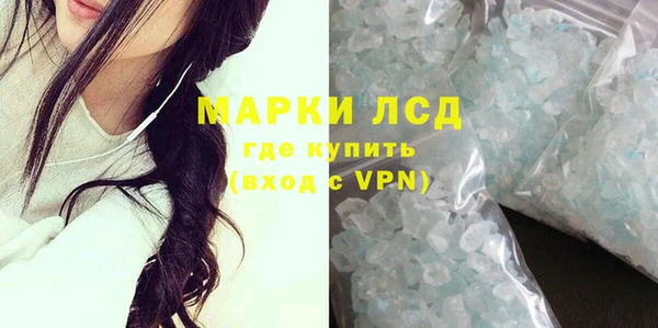 марки nbome Коряжма