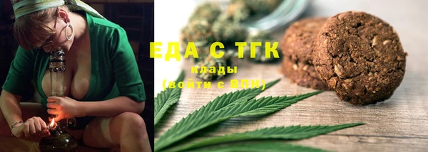 хмурый Костерёво