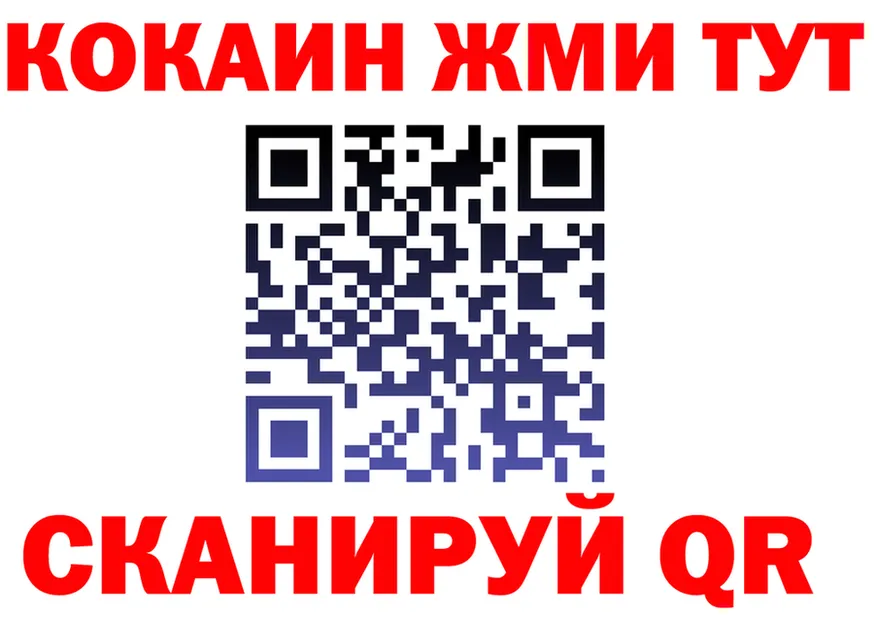 А ПВП Crystall вход маркетплейс omg Александровск