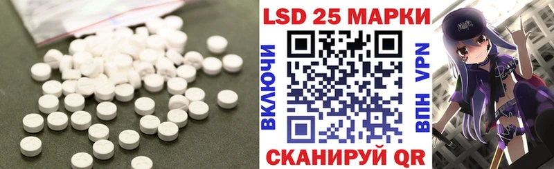 ЛСД экстази ecstasy  МЕГА зеркало  Александровск  магазин продажи  