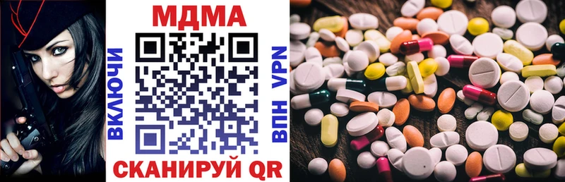 mega ССЫЛКА  Александровск  MDMA Molly  как найти наркотики 