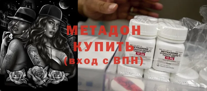 МЕТАДОН белоснежный  MEGA маркетплейс  Александровск 