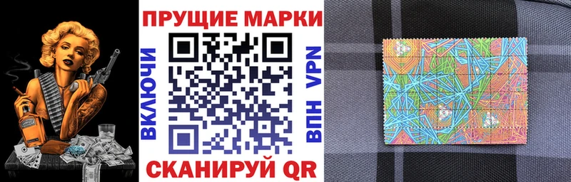 Марки 25I-NBOMe 1,8мг  дарк нет какой сайт  Александровск  где продают наркотики 