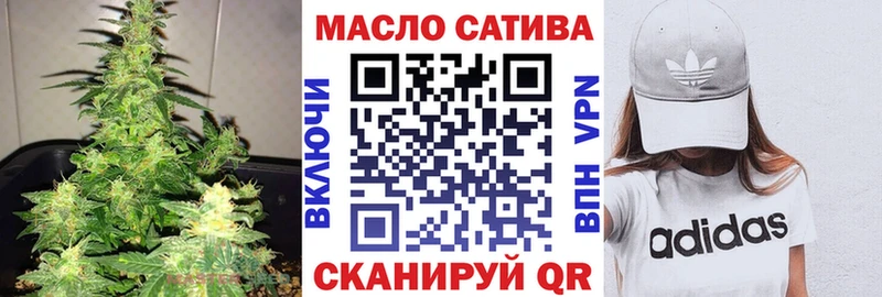 ссылка на мегу ССЫЛКА Александровск Дистиллят ТГК гашишное масло